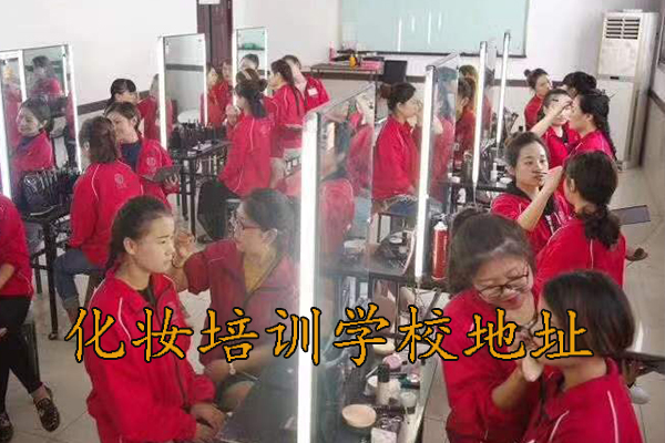 保定化妆学校排名