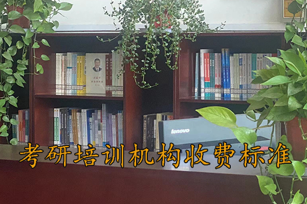 红河考研培训机构排名哪家好