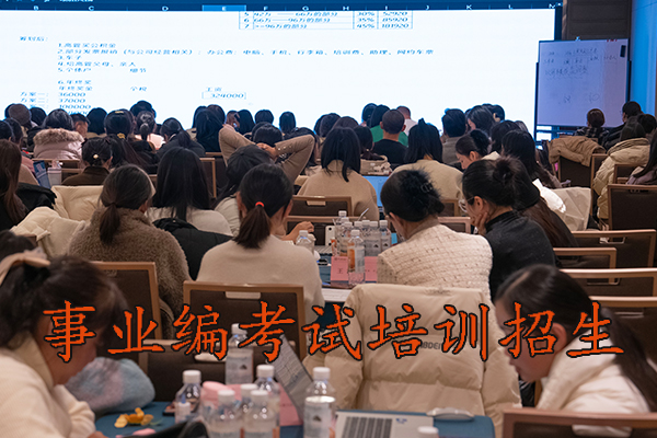 景德镇会计初级职称培训班招生