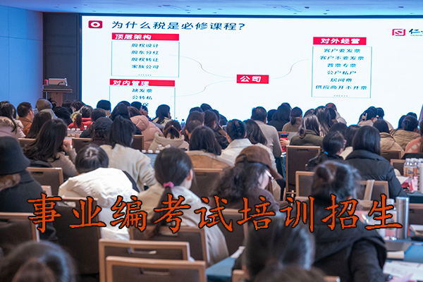 九江会计初级职称培训班招生