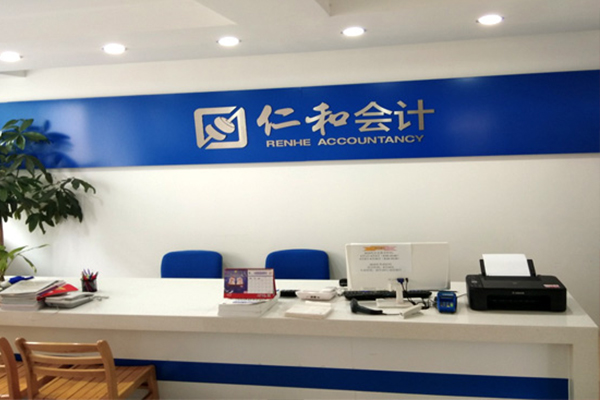 上饶会计初级职称培训班招生