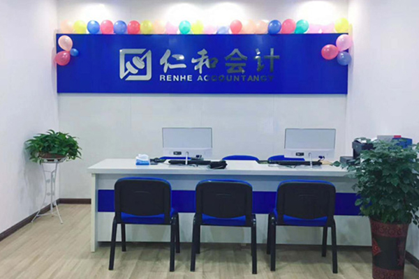 荆门会计初级职称培训班招生