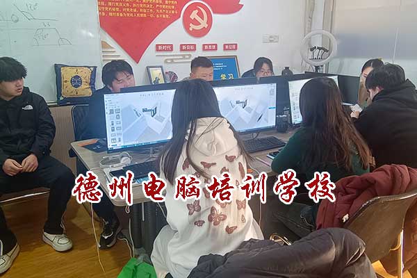 德州电脑培训学校SW机械设计培训班