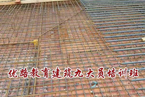 优路教育建筑九大员培训班招生简章
