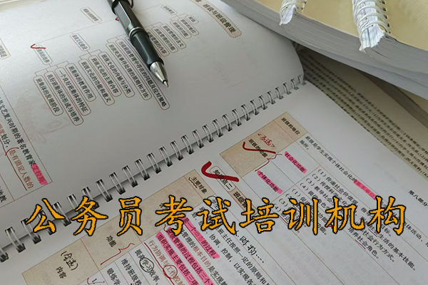 岳阳公务员考试培训班多少钱