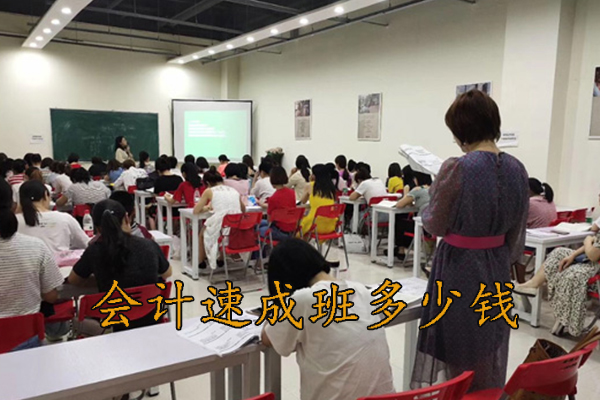 荆州学会计哪家机构好