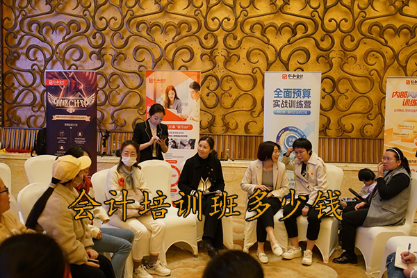 济宁学会计速成班多少钱