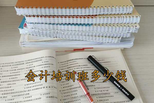 宁德社会工作师培训班报名条件