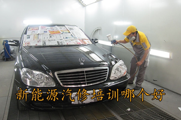 秦皇岛新能源汽修培训哪个学校好