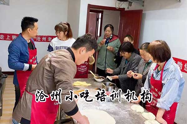 沧州小吃培训机构哪家正规靠谱