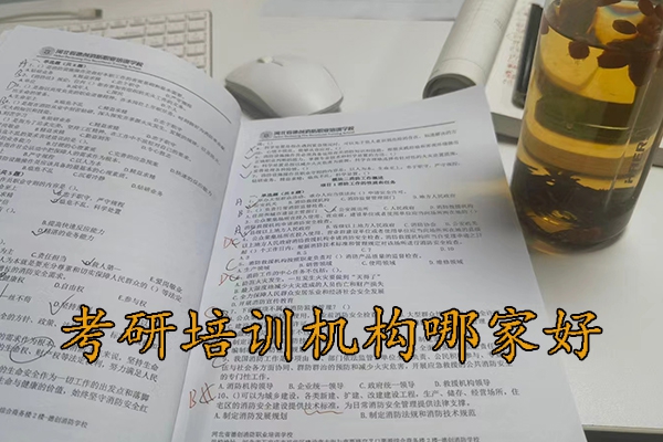 镇江考研培训机构收费通常是多少？