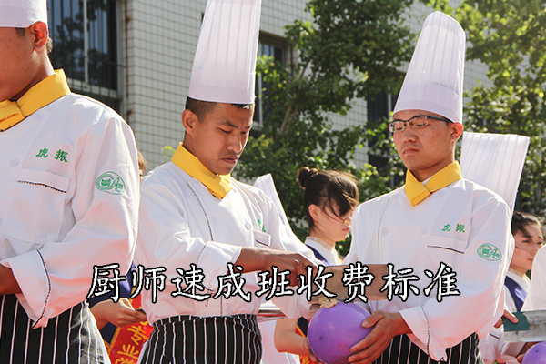 保定哪家厨师学校好？