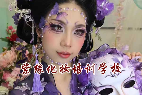 泰安化妆速成班能学到什么