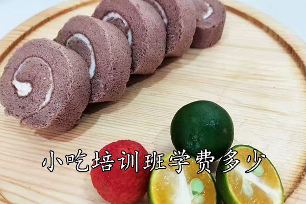 惠州小吃培训班学费多少