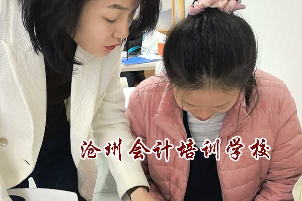 沧州初级会计考试时间2026