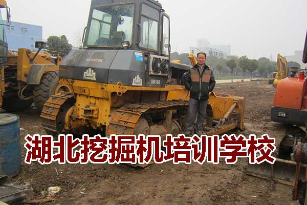 湖北挖掘机培训学校学费价格