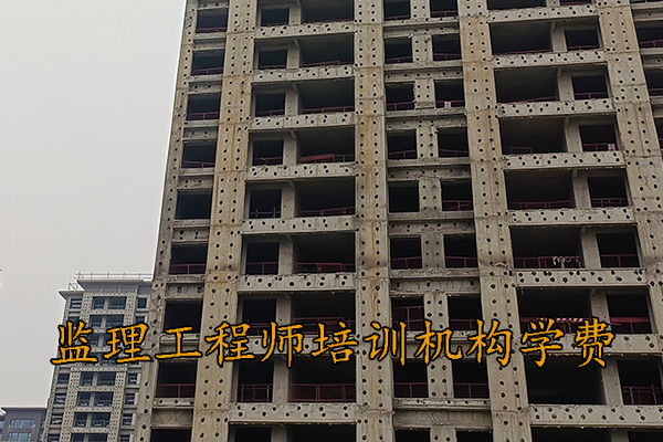 青岛监理工程师培训机构学费多少钱
