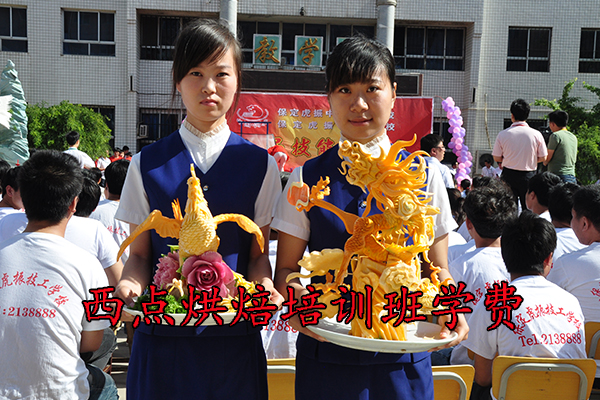 河间西点烘焙培训班学费多少钱