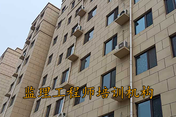 台州监理工程师培训机构学费多少钱