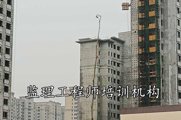 湖州监理工程师培训机构学费多少钱