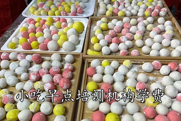 长沙学小吃早点培训班多少钱