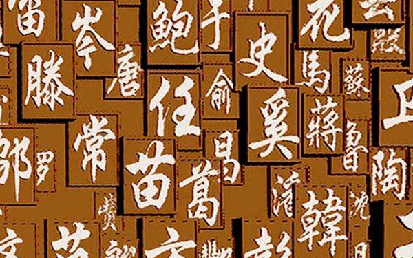 百家姓一共有多少句？