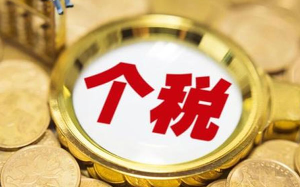 CCPA薪税师证书有用吗？