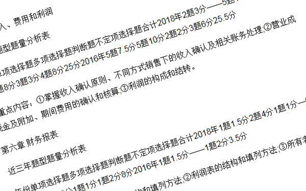 考取会计初级职称有什么用？