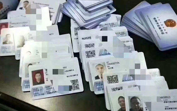 沧州考电焊工证书流程(图1) 1-2003020P63Q35.jpg