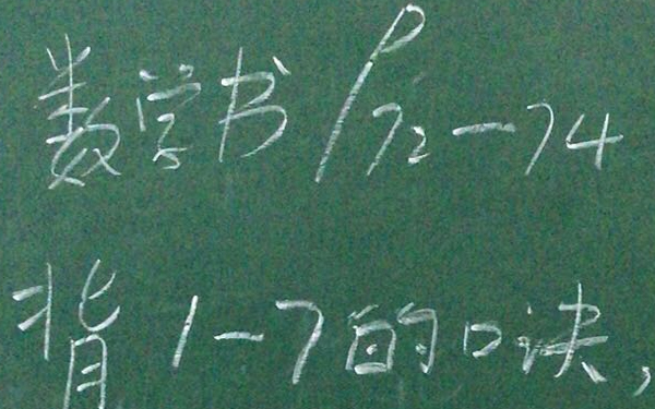教师资格证报考条件-报名入口-考试科目(图1)