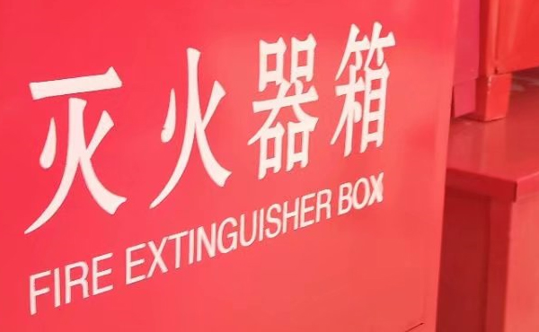 注册消防工程师资格考试报名条件