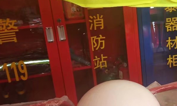 什么是智慧消防工程师