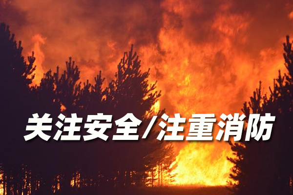 考消防证有专业限制吗？