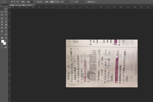 手机照片作业如何打印不黑(图2)