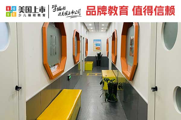 学少儿机器人编程心得小学生